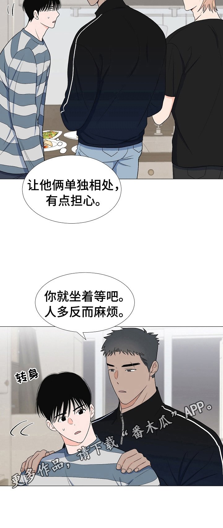 第25章：拜访