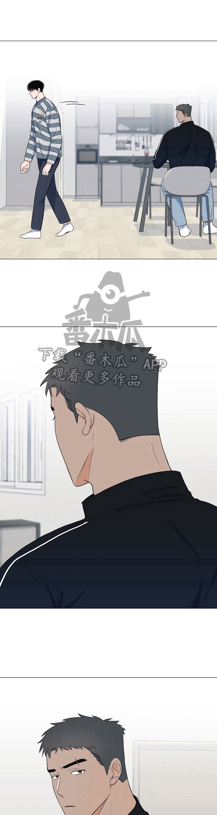 第27章：偷听