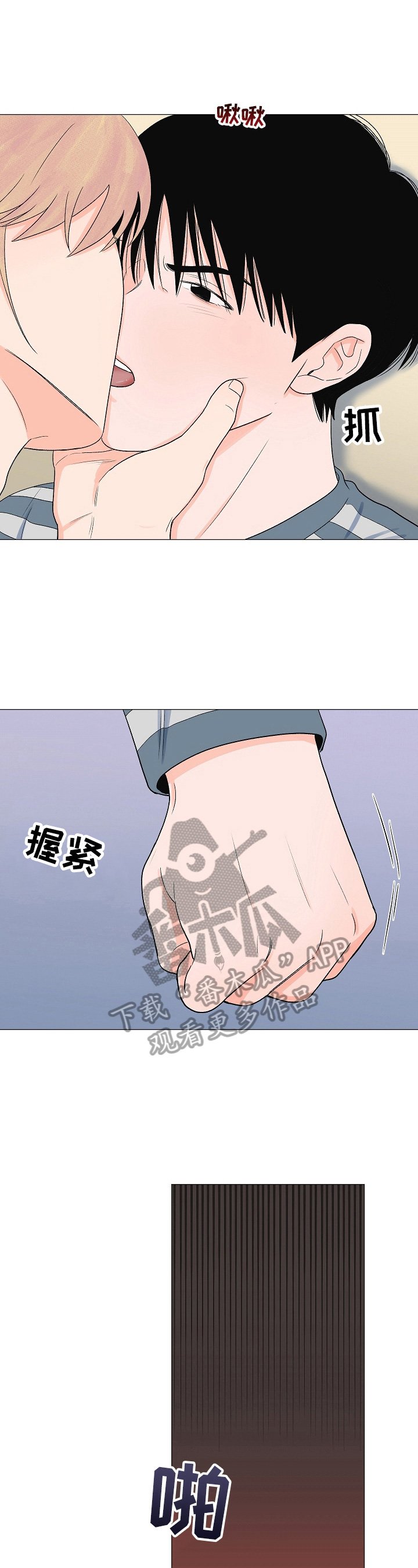 第28章：头痛