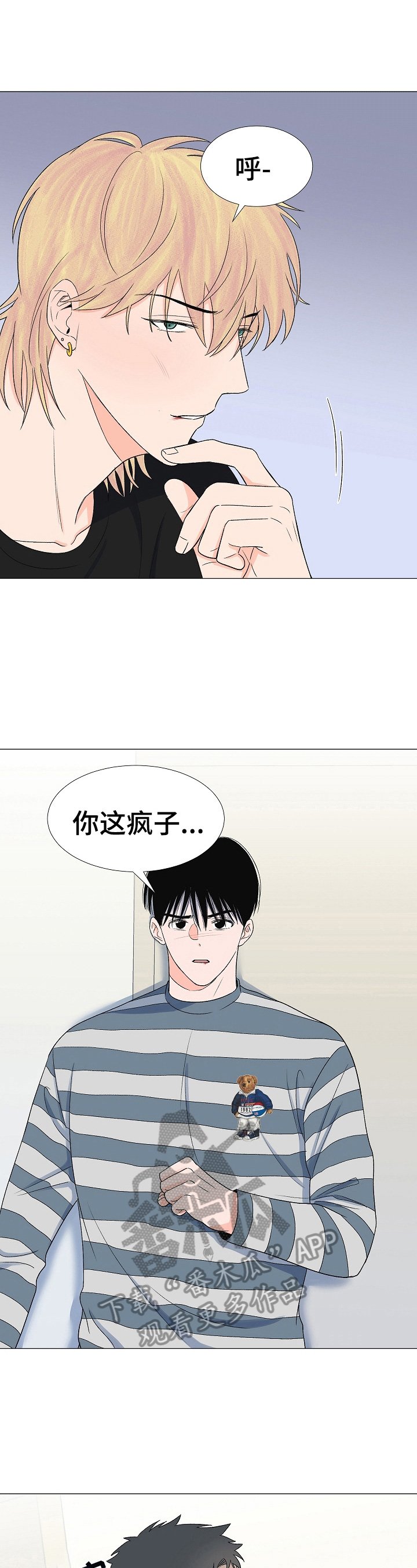 第28章：头痛