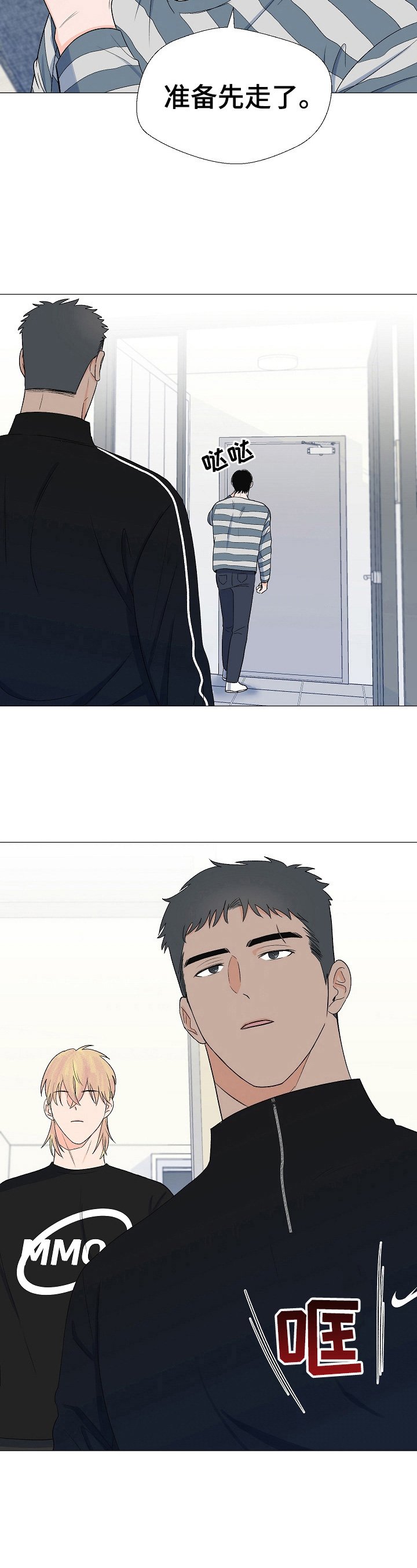 第28章：头痛