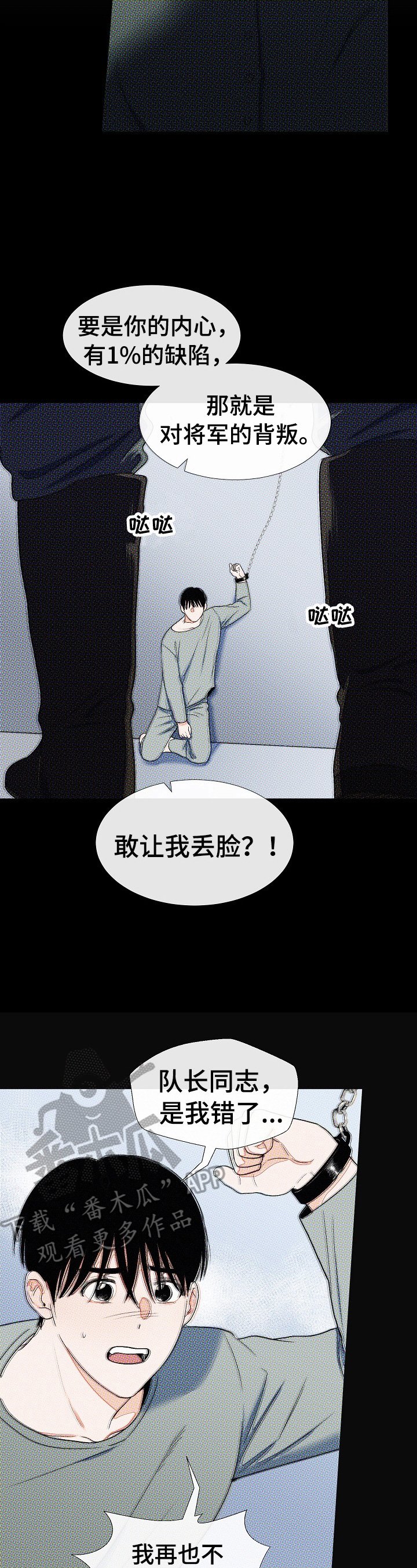 第28章：头痛