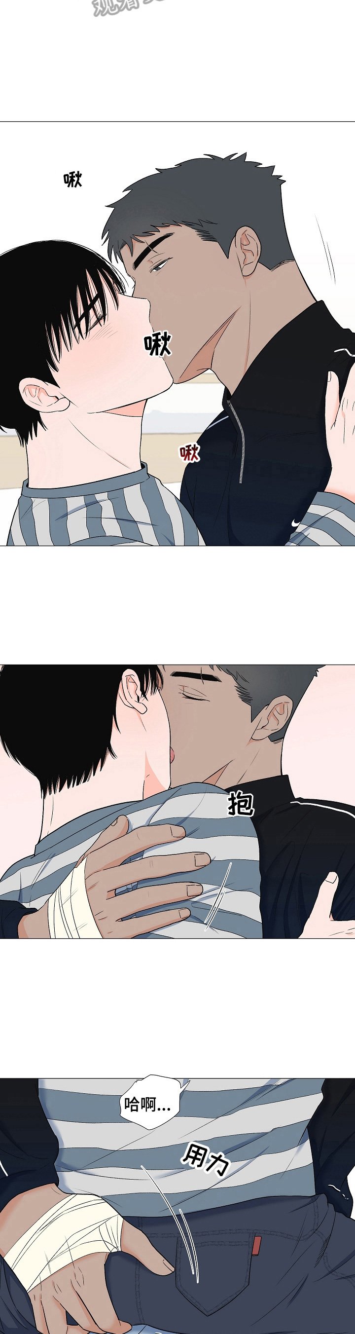 第29章：吓一跳