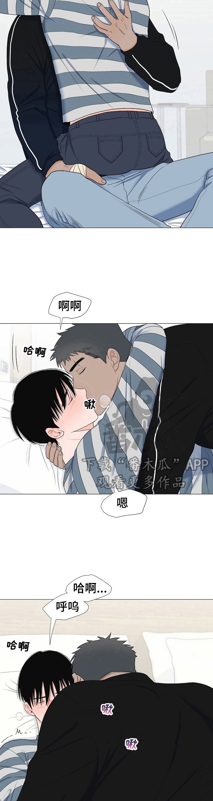 第29章：吓一跳