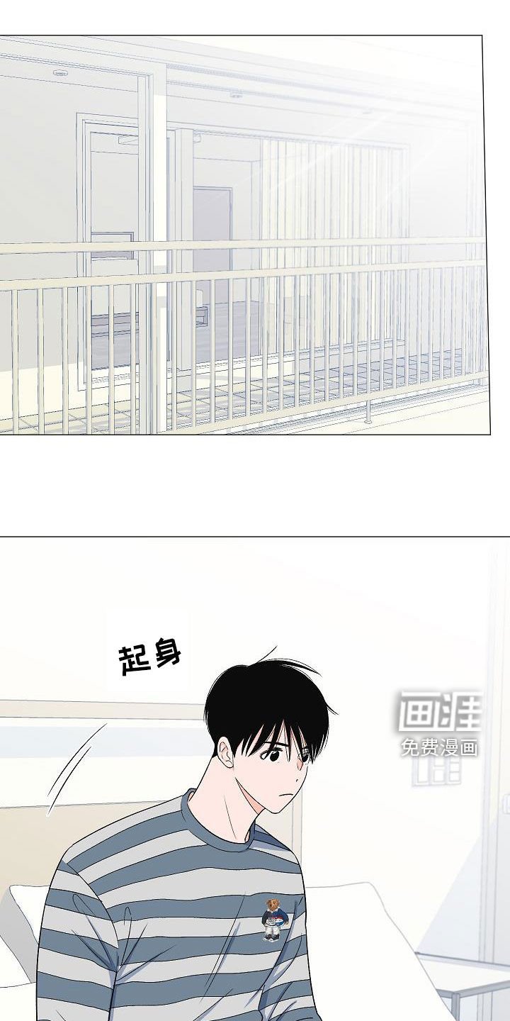 第30章：娘炮