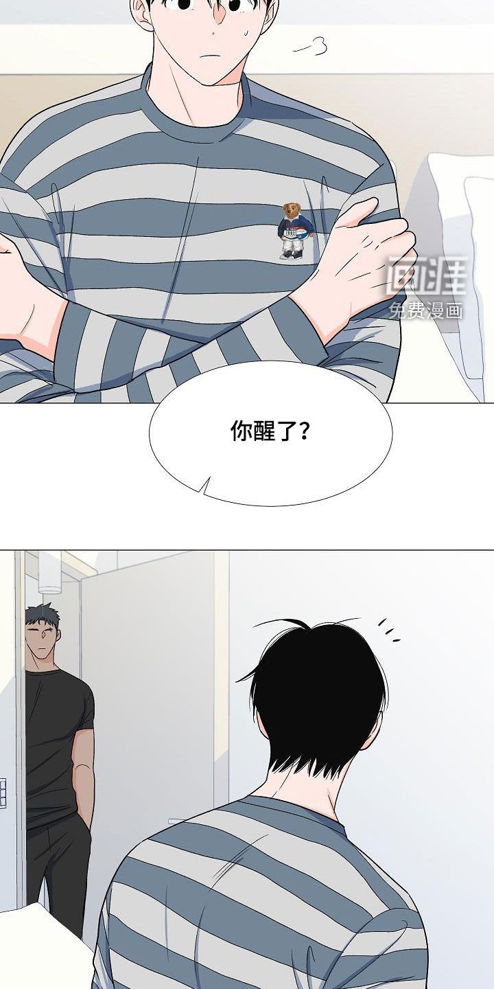 第30章：娘炮