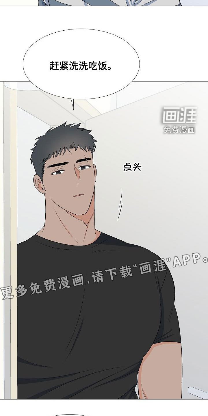 第30章：娘炮