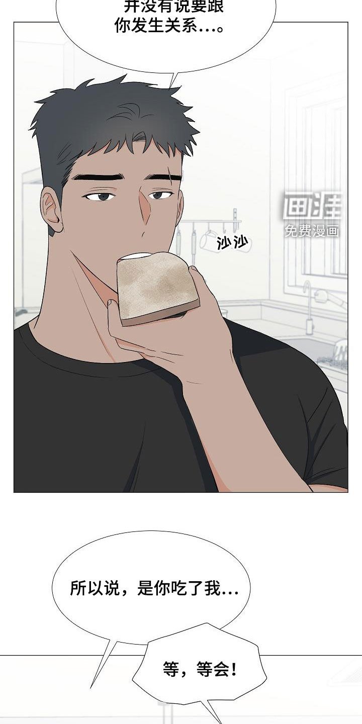 第30章：娘炮