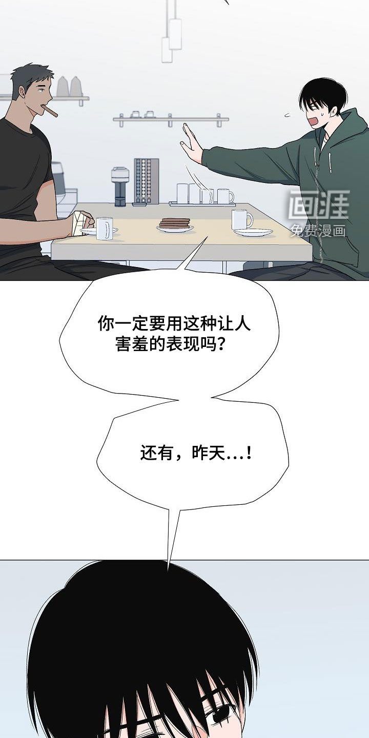 第30章：娘炮