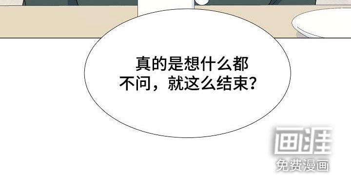 第30章：娘炮