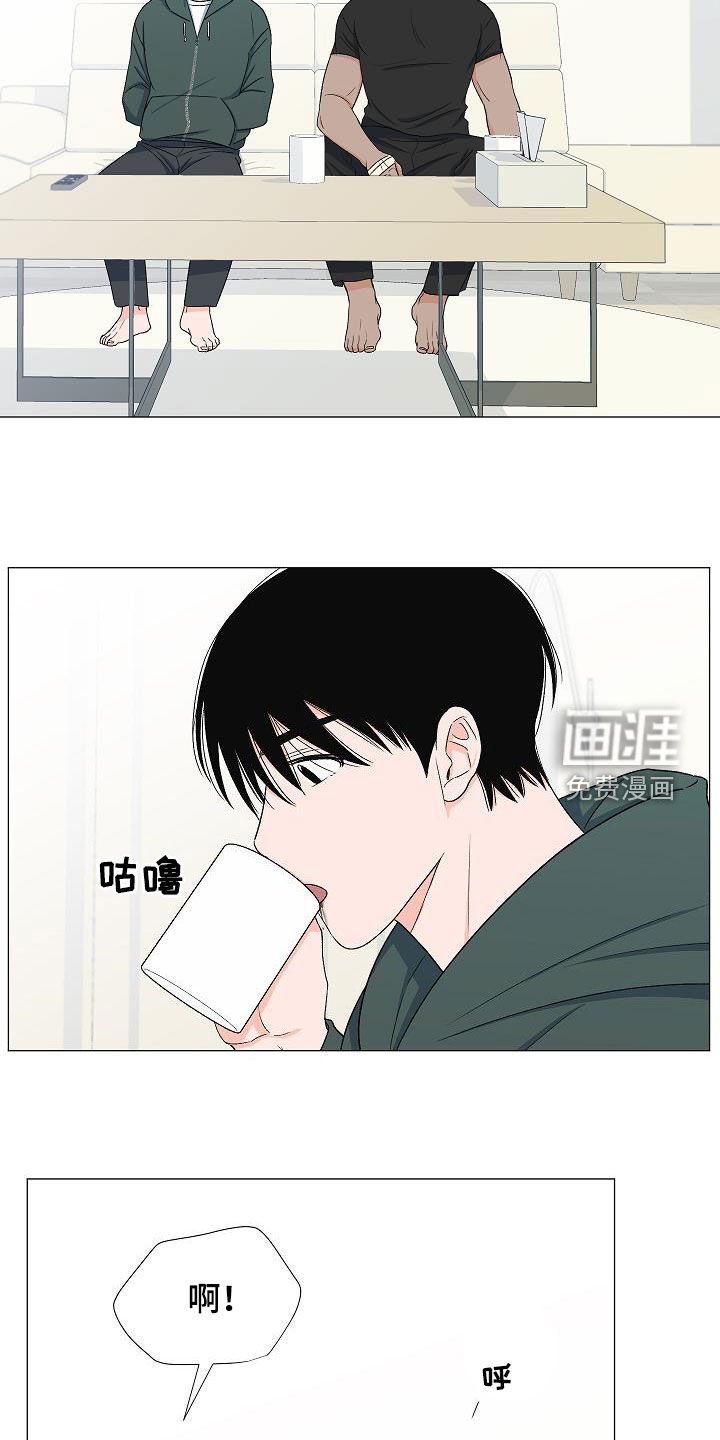 第30章：娘炮