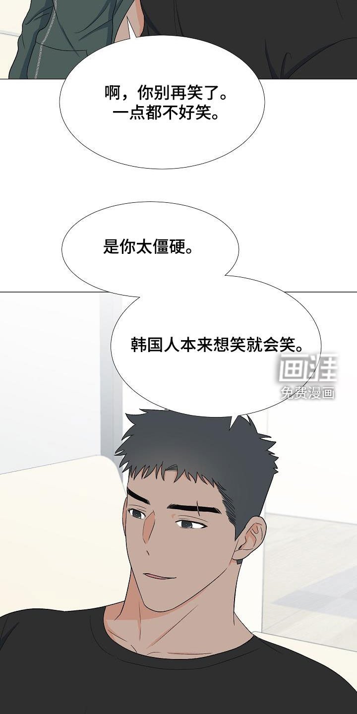 第30章：娘炮