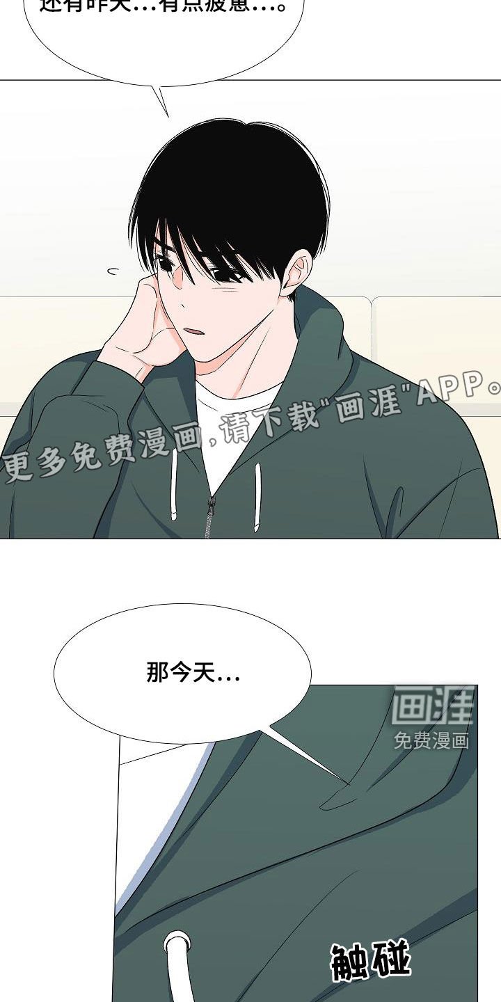 第31章：万幸