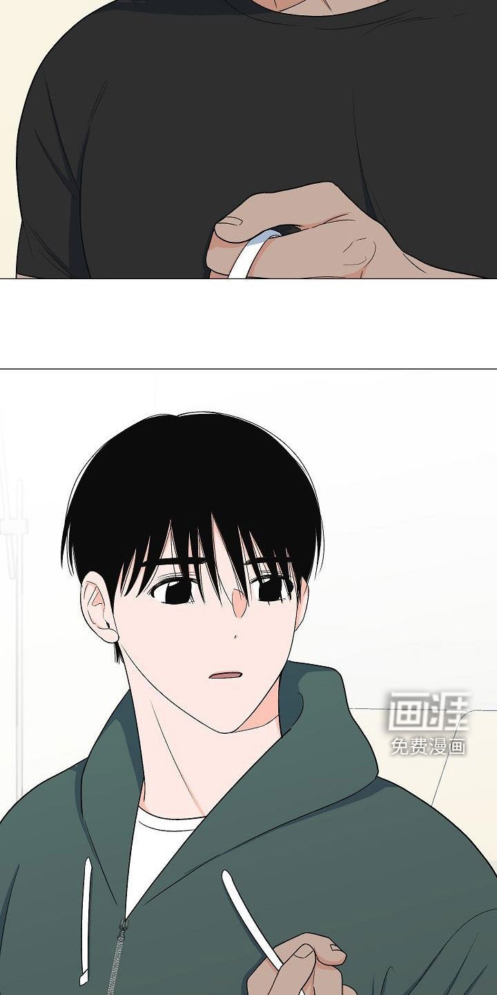 第31章：万幸
