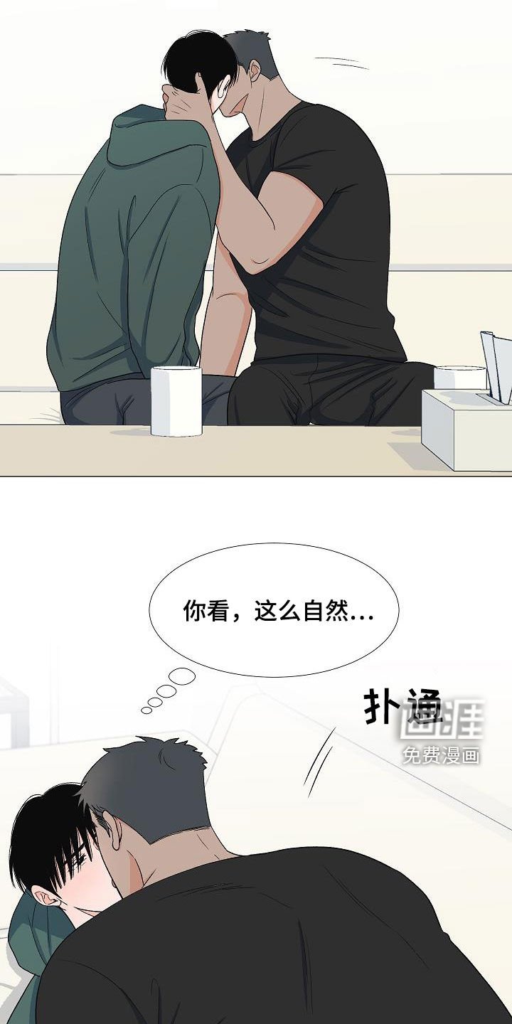 第31章：万幸