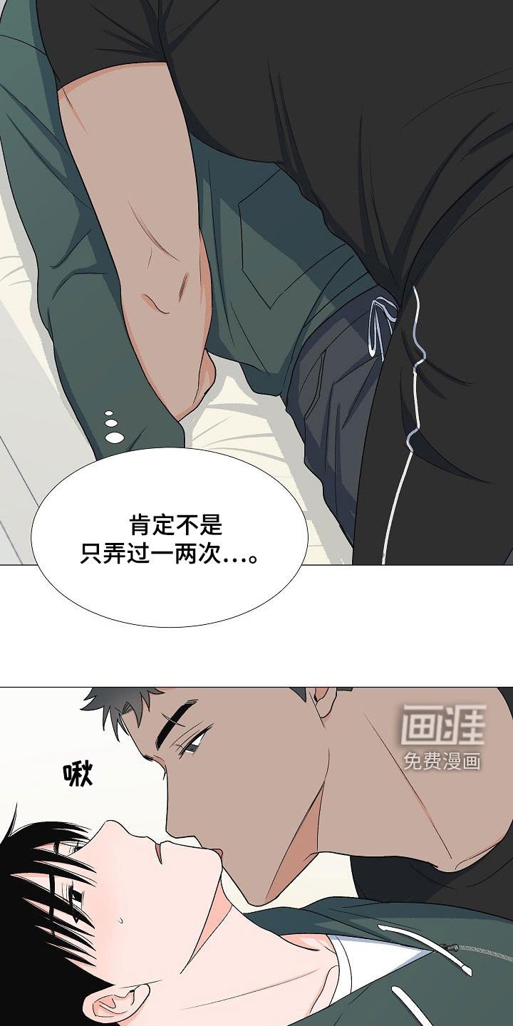 第31章：万幸