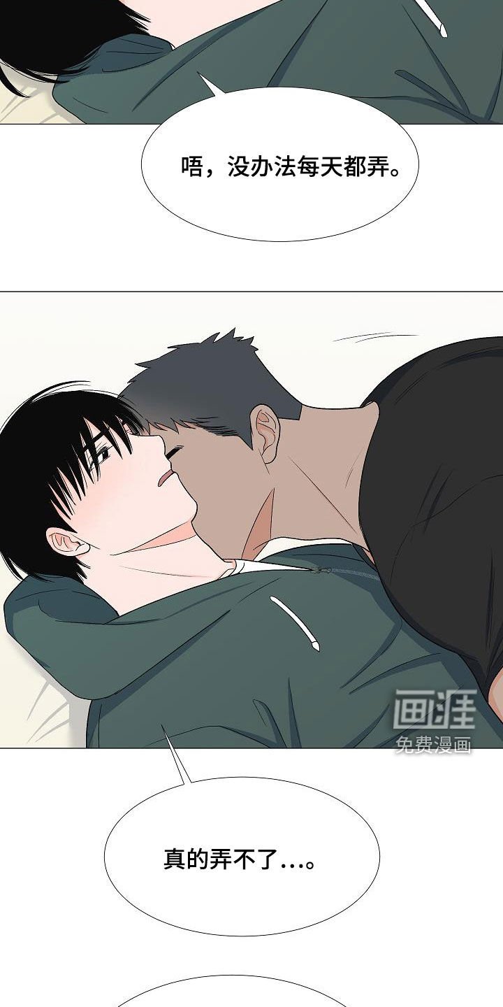 第31章：万幸