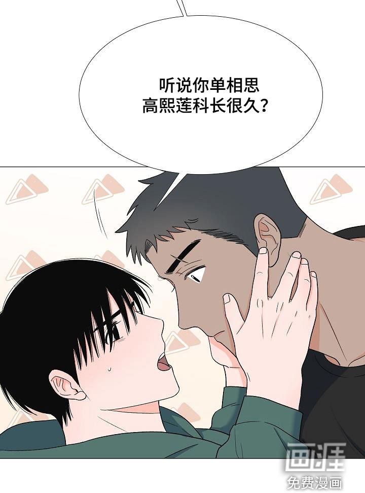 第31章：万幸