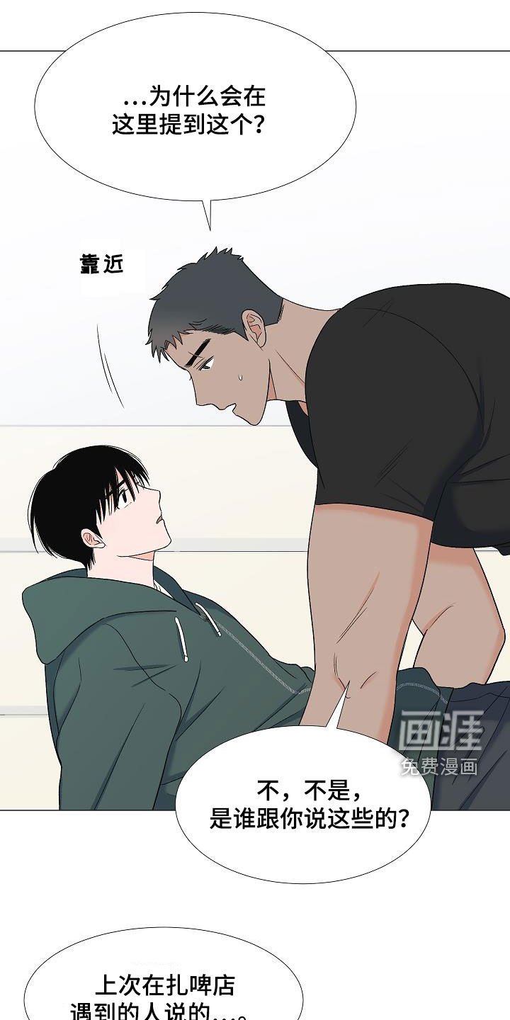 第31章：万幸