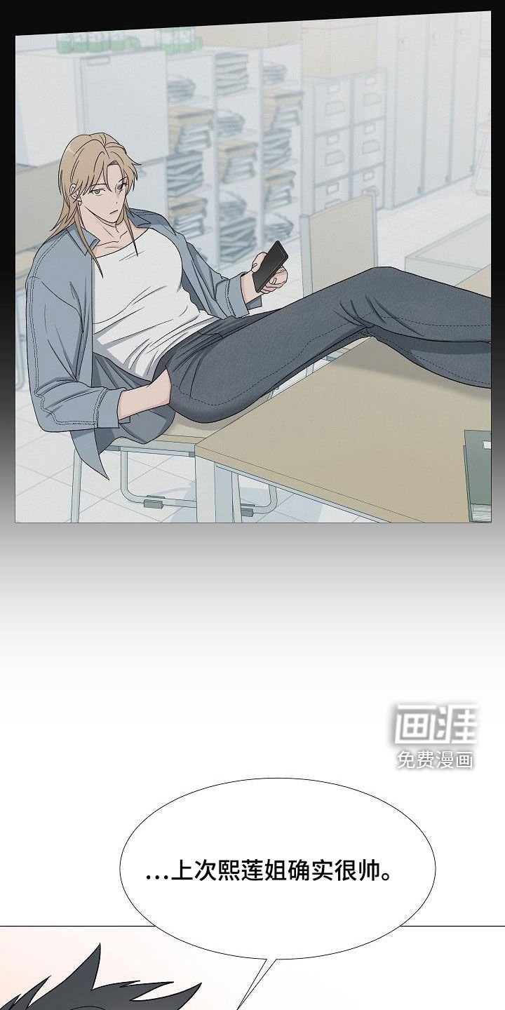 第31章：万幸