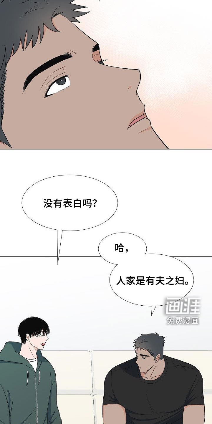 第31章：万幸