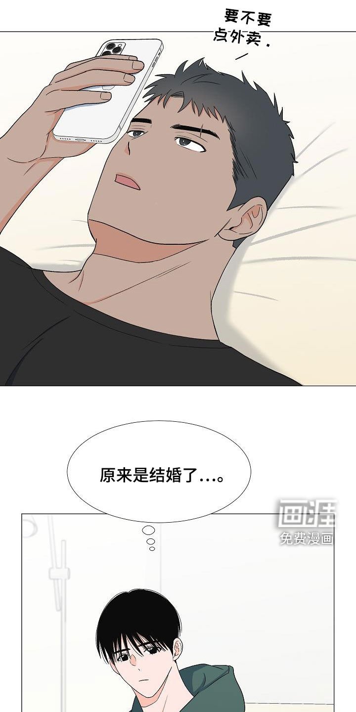 第31章：万幸