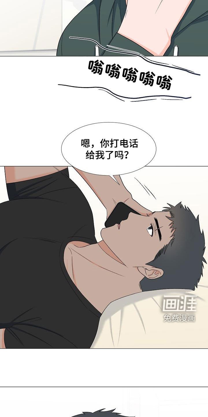 第31章：万幸