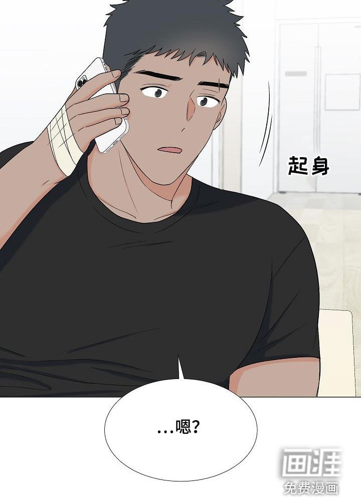 第31章：万幸