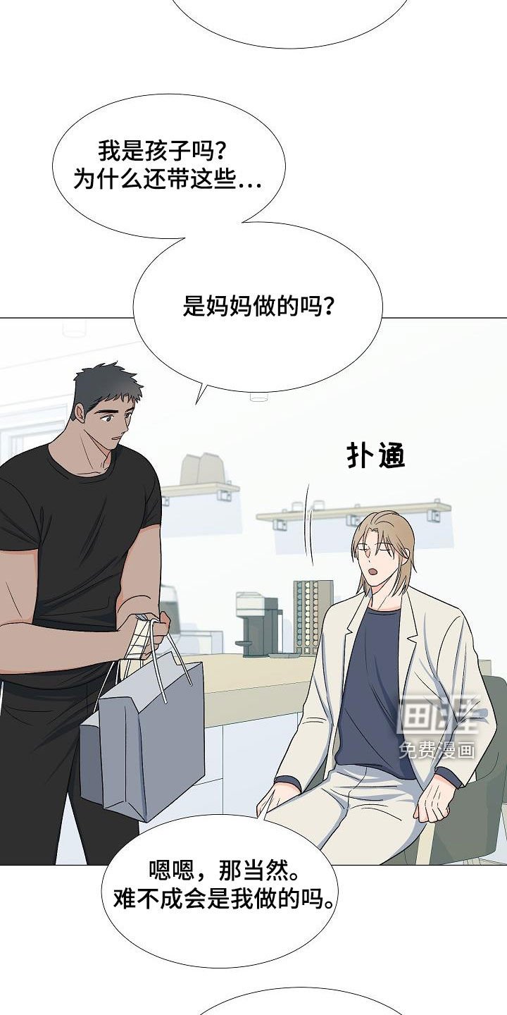 第32章：访客