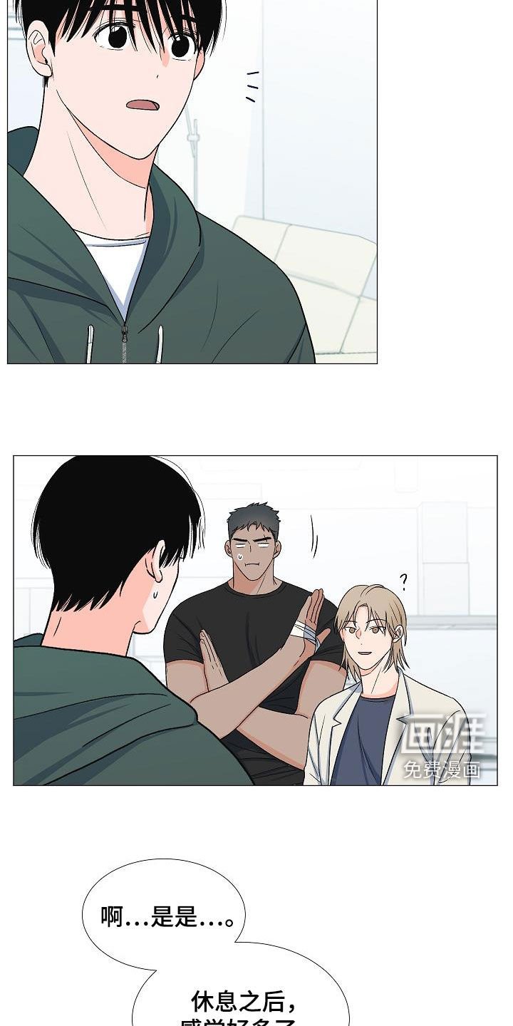 第32章：访客
