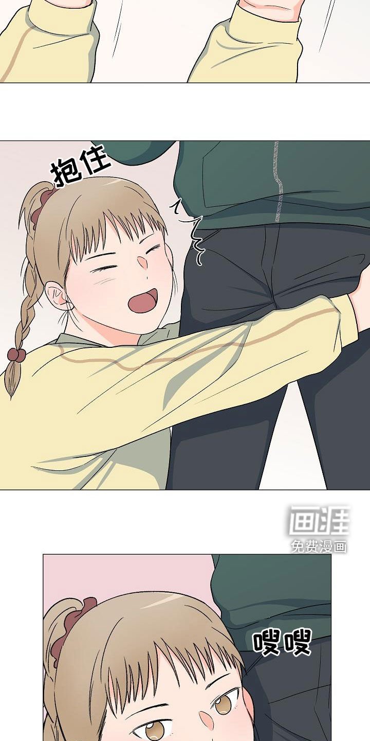 第32章：访客