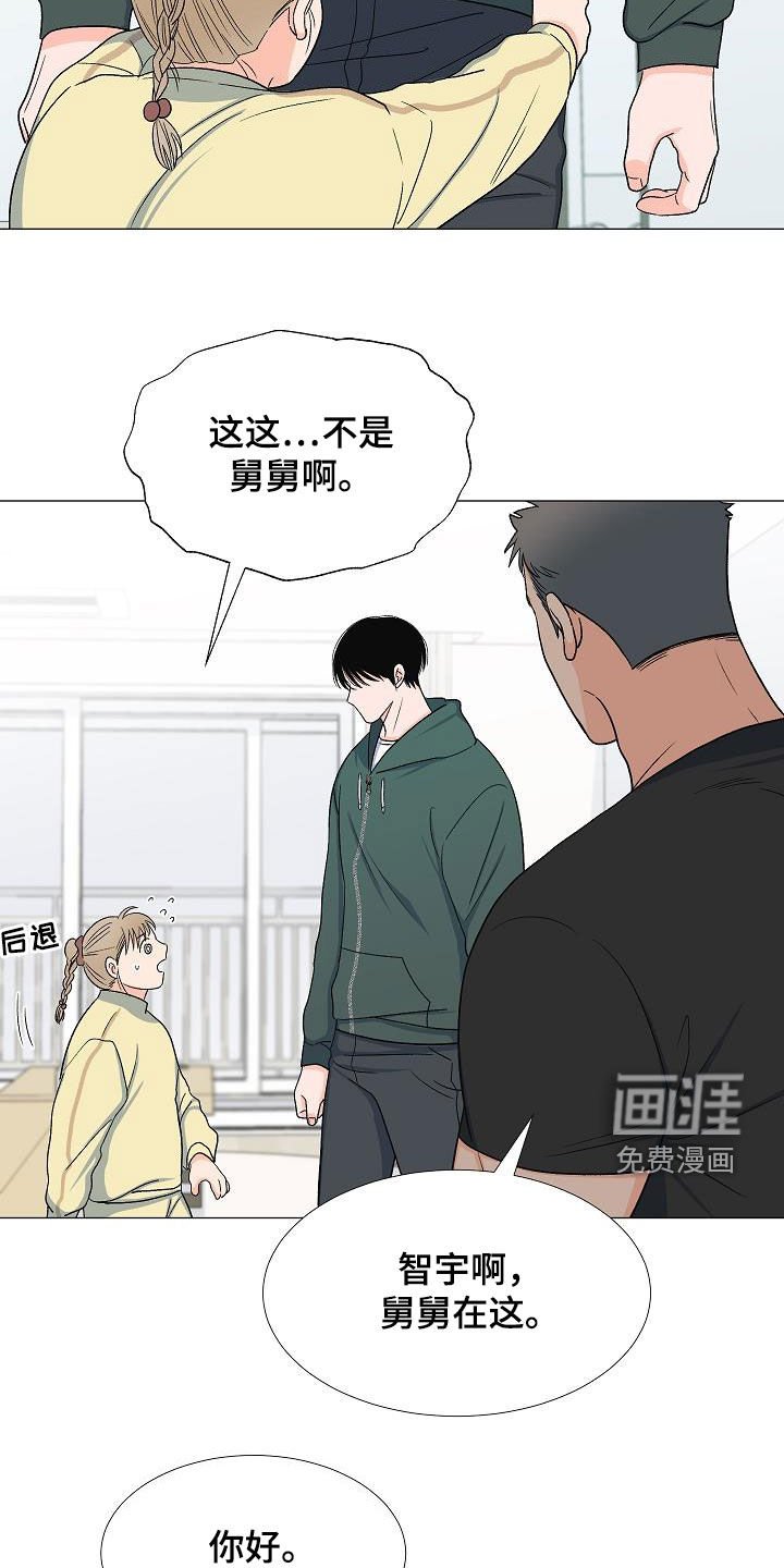 第32章：访客