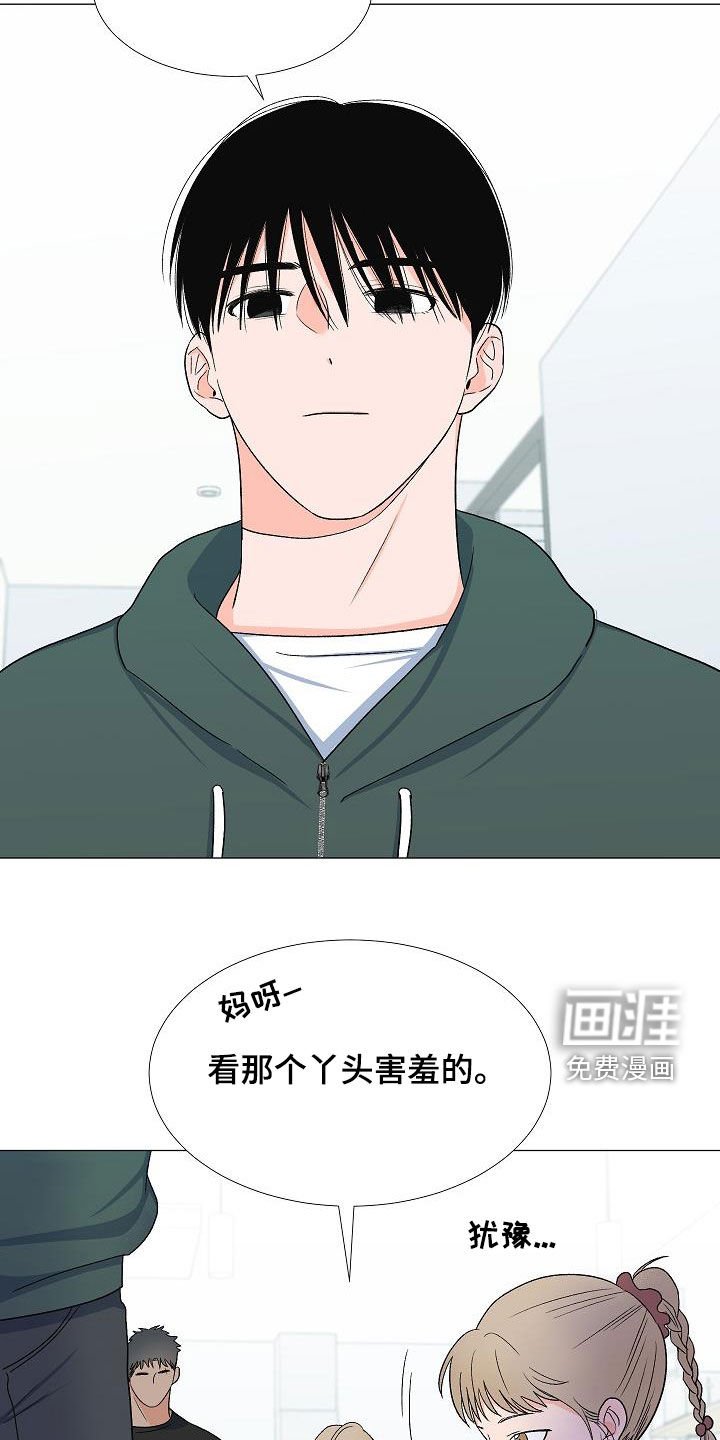 第32章：访客