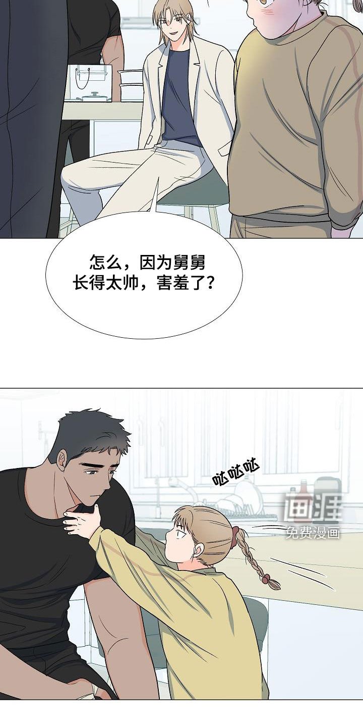 第32章：访客