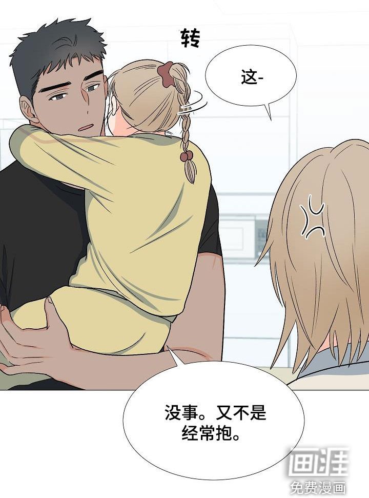 第32章：访客