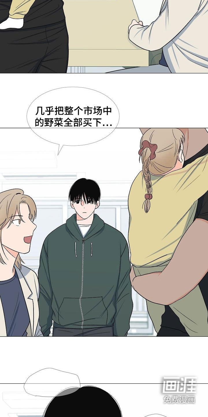 第32章：访客