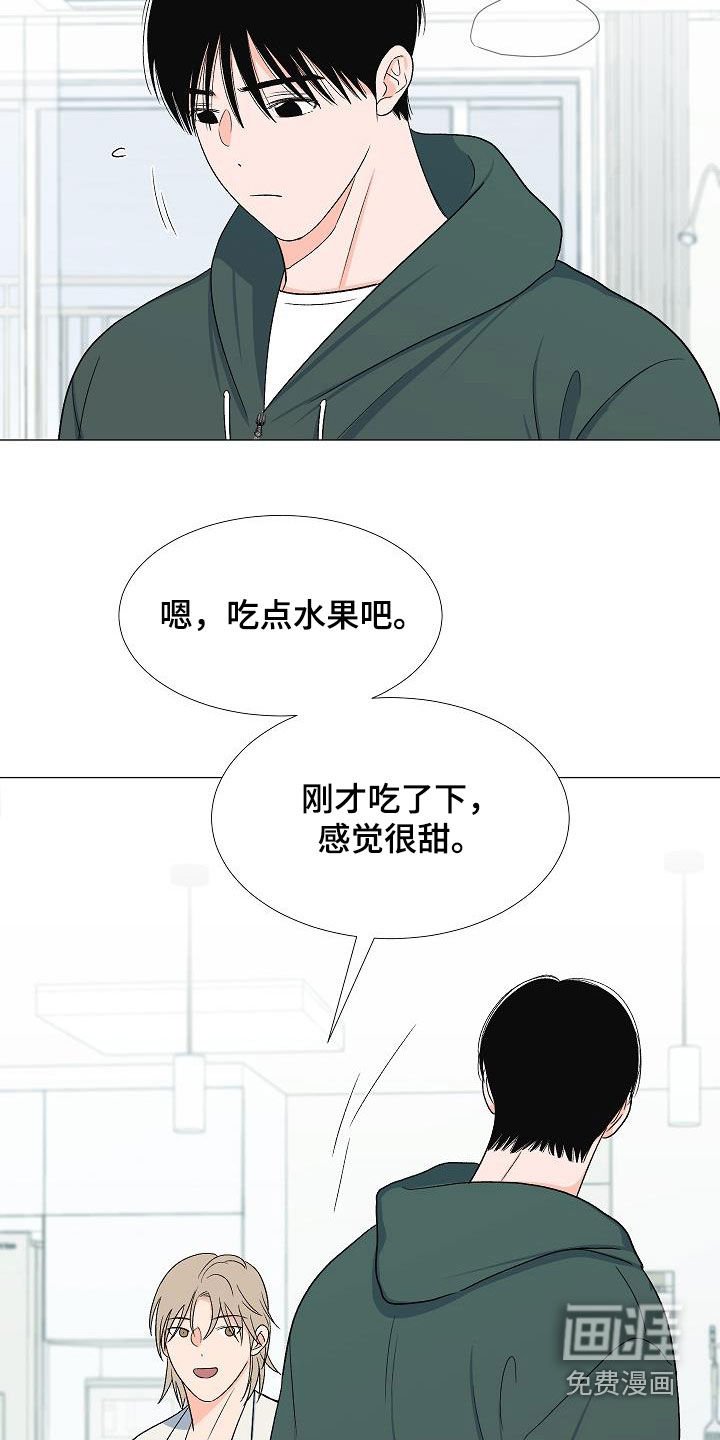 第32章：访客