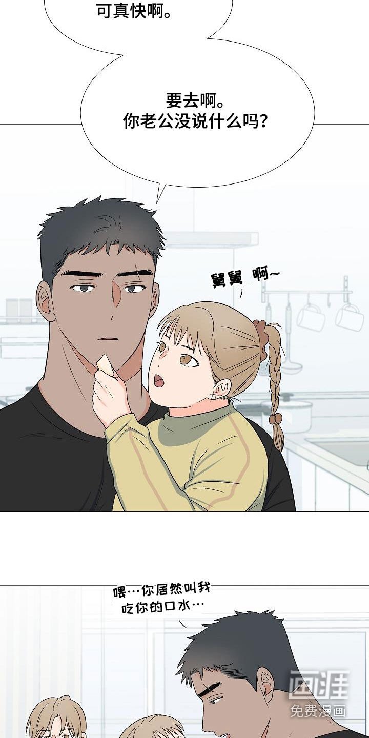 第32章：访客
