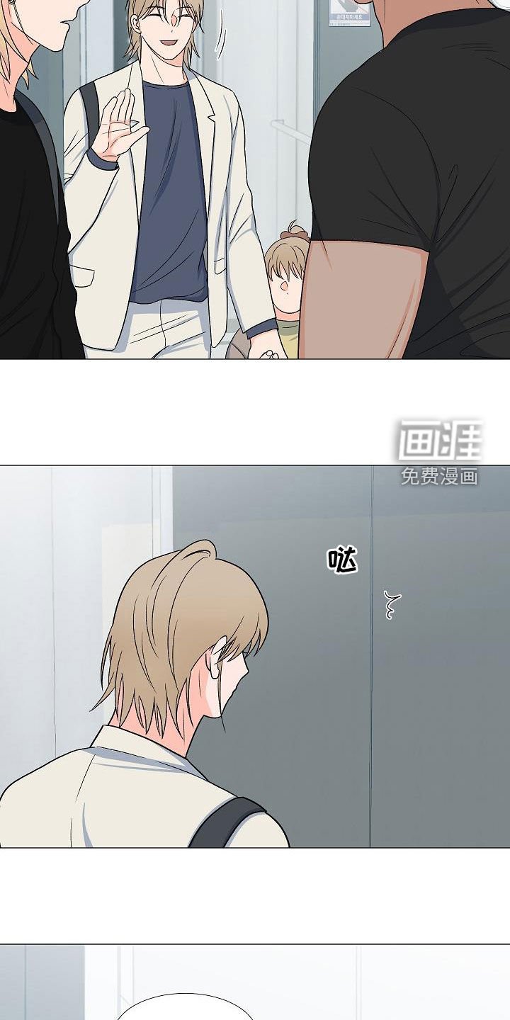 第33章：我家连宇