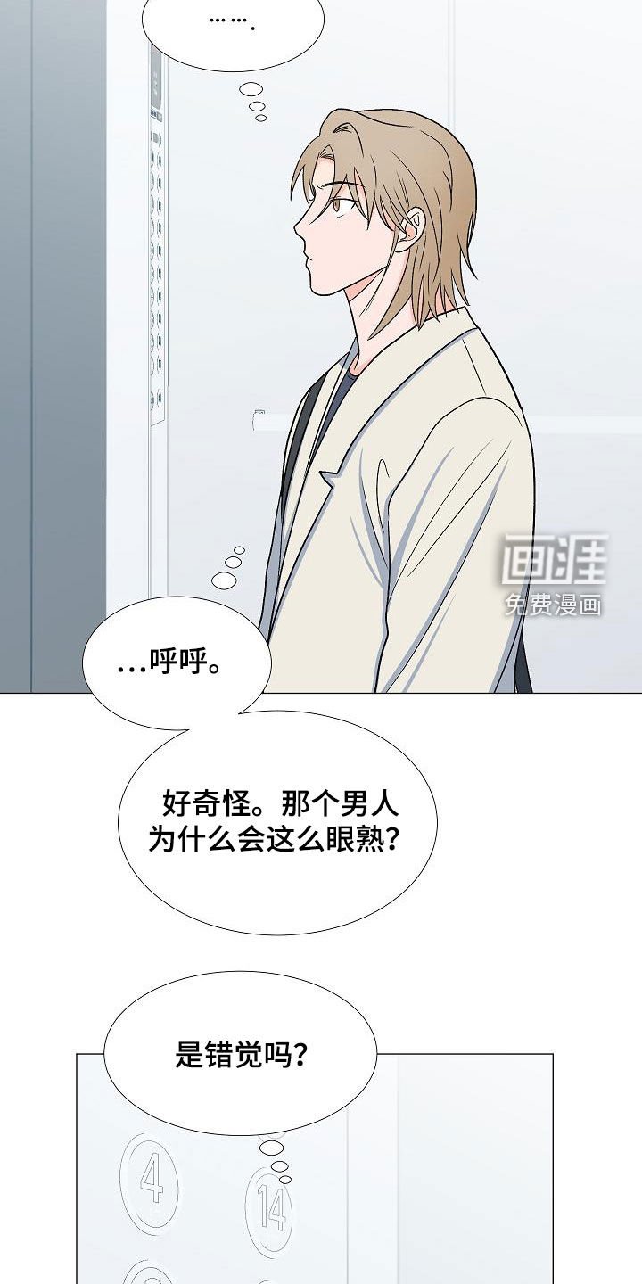 第33章：我家连宇