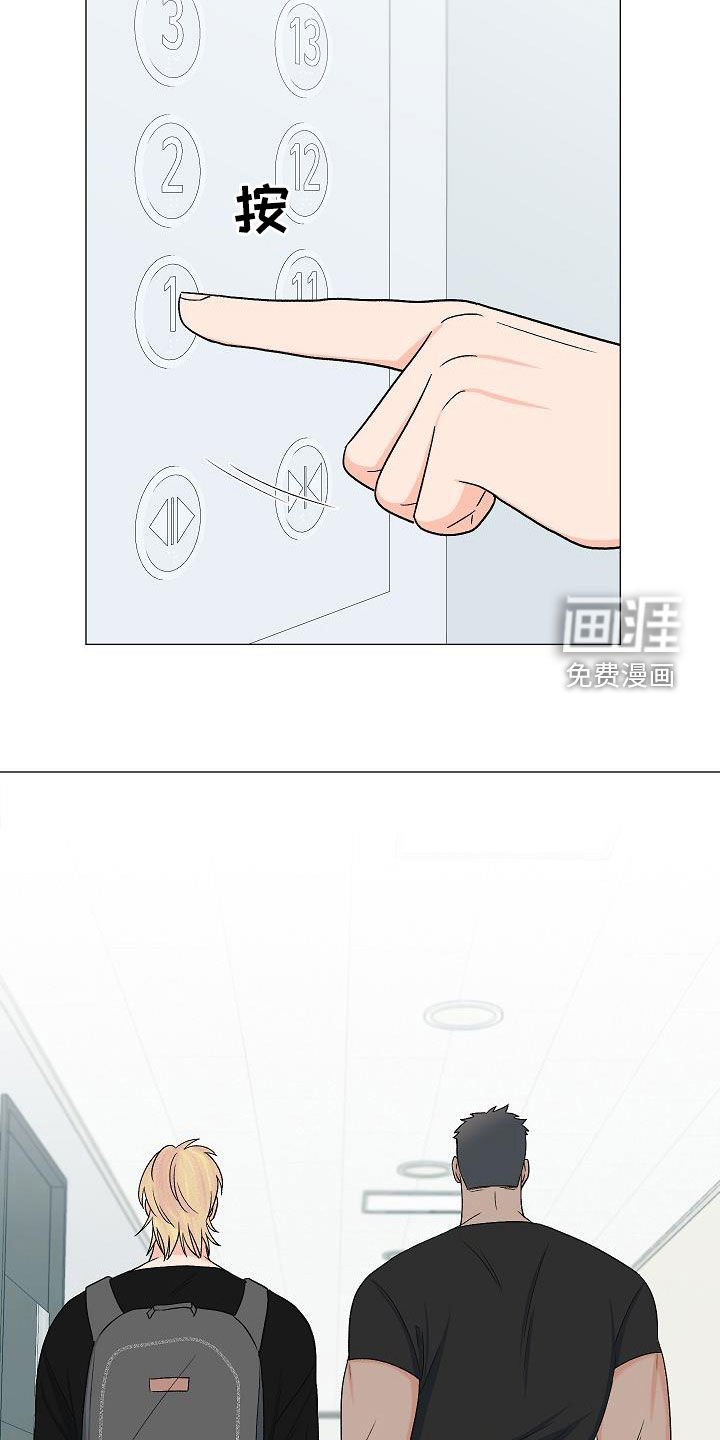 第33章：我家连宇