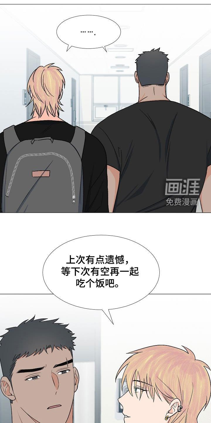 第33章：我家连宇