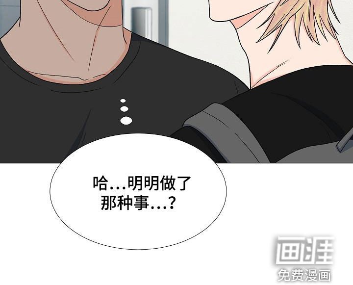 第33章：我家连宇
