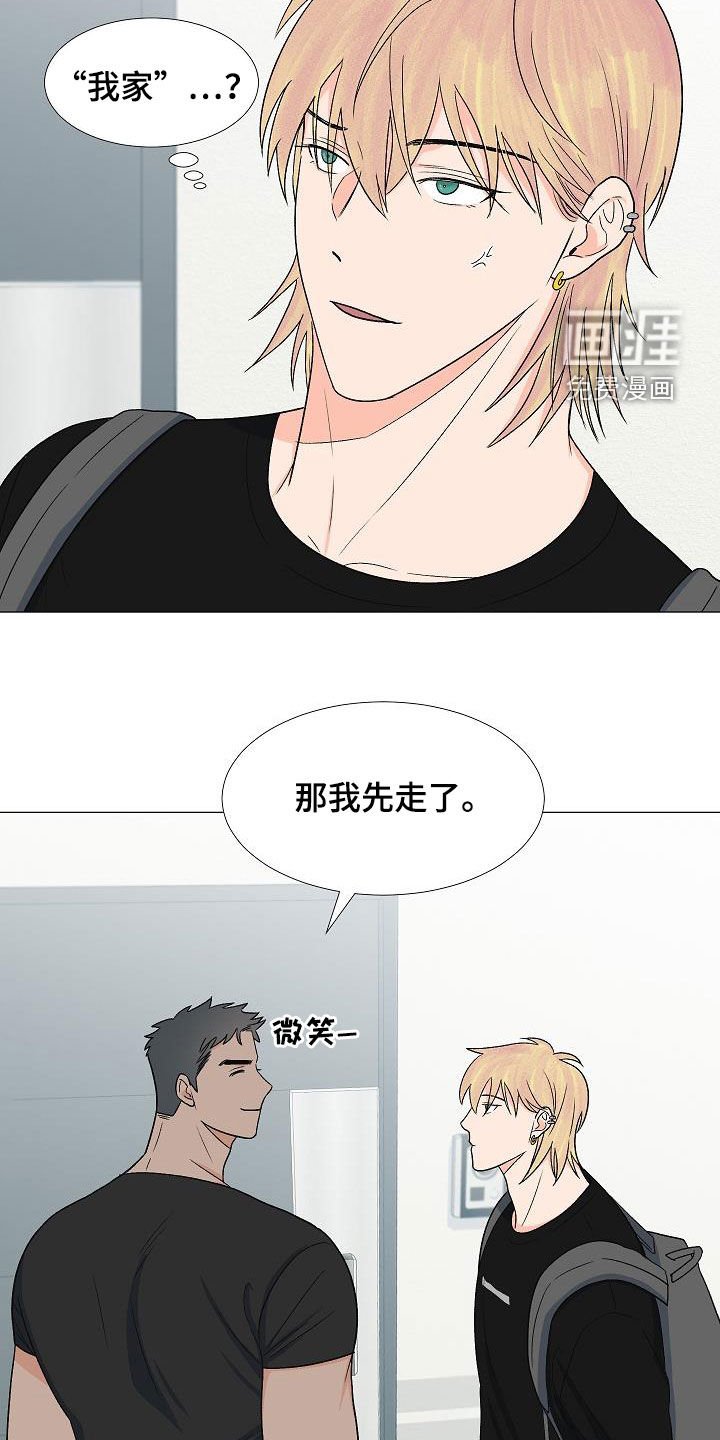第33章：我家连宇