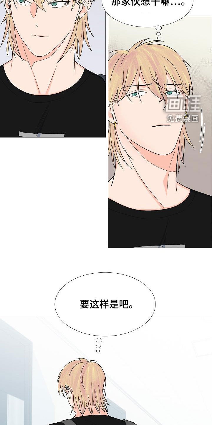 第33章：我家连宇