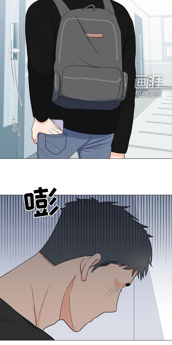 第33章：我家连宇
