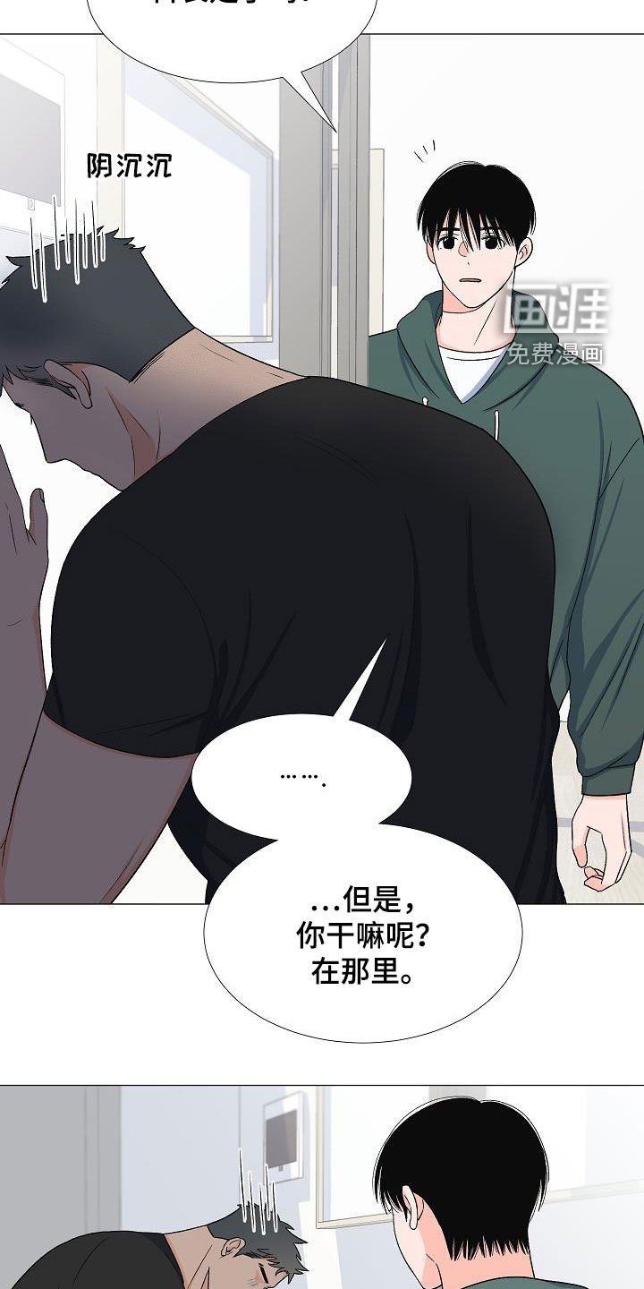 第33章：我家连宇