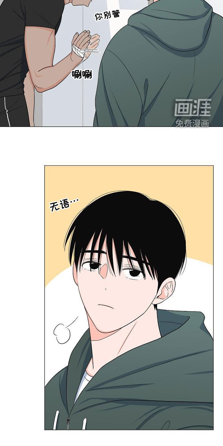 第33章：我家连宇