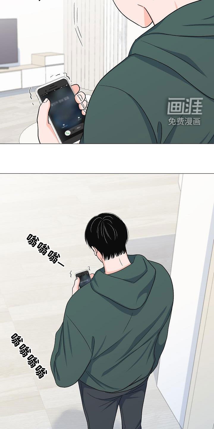 第33章：我家连宇