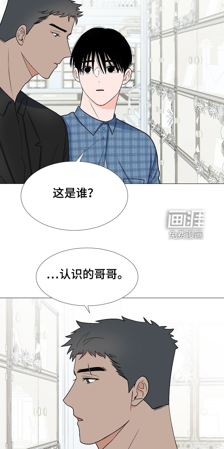 第34章：曾经的约定